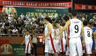 廣信股份蟬聯(lián)廣德縣“交通杯”籃球賽冠軍